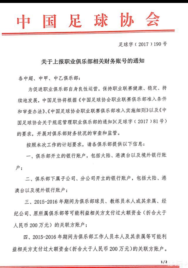 托莫里至少缺阵两个月米兰在对阵萨勒尼塔纳的比赛中，托莫里伤退。